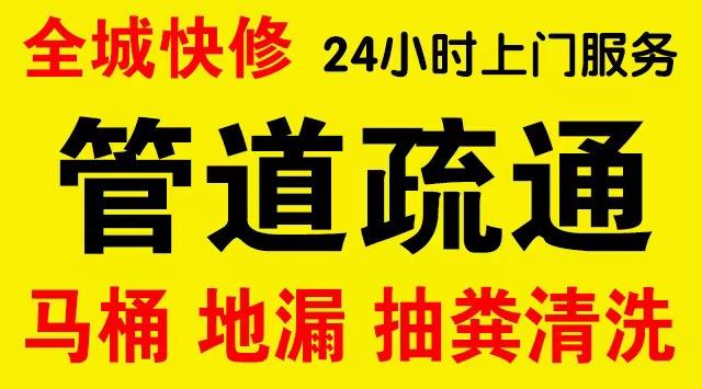 武昌管道修补,开挖,漏点查找电话管道修补维修